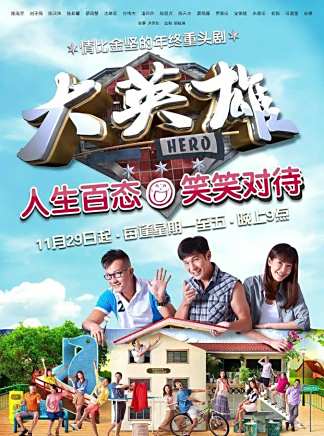 方威捷 方威捷