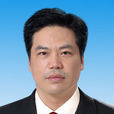 何建春(寧海縣政協副主席) 何建春(寧海縣政協副主席)