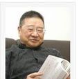 毒誓 毒誓
