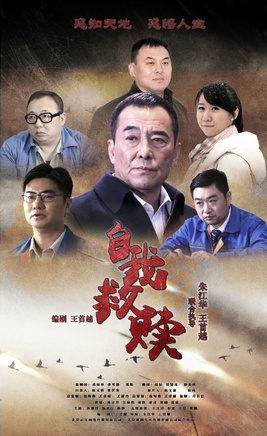 王磊(空政電視藝術中心演員)