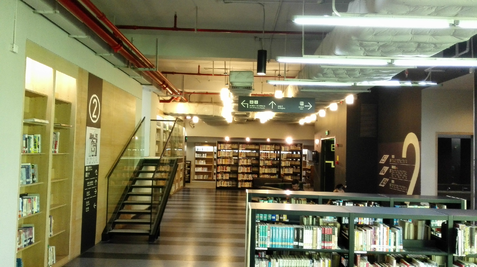 汕頭大學圖書館