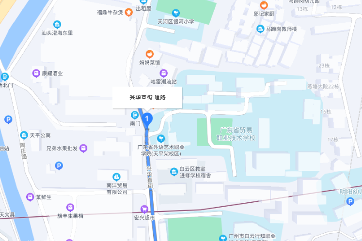 興華直街 興華直街