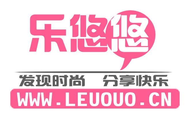 樂悠悠分享 樂悠悠分享