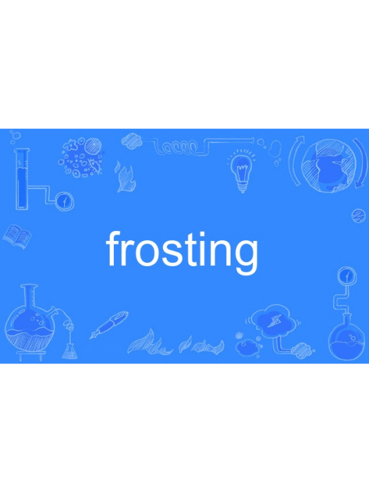 frosting frosting