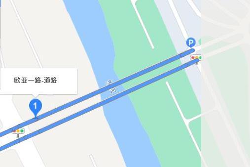 歐亞一路