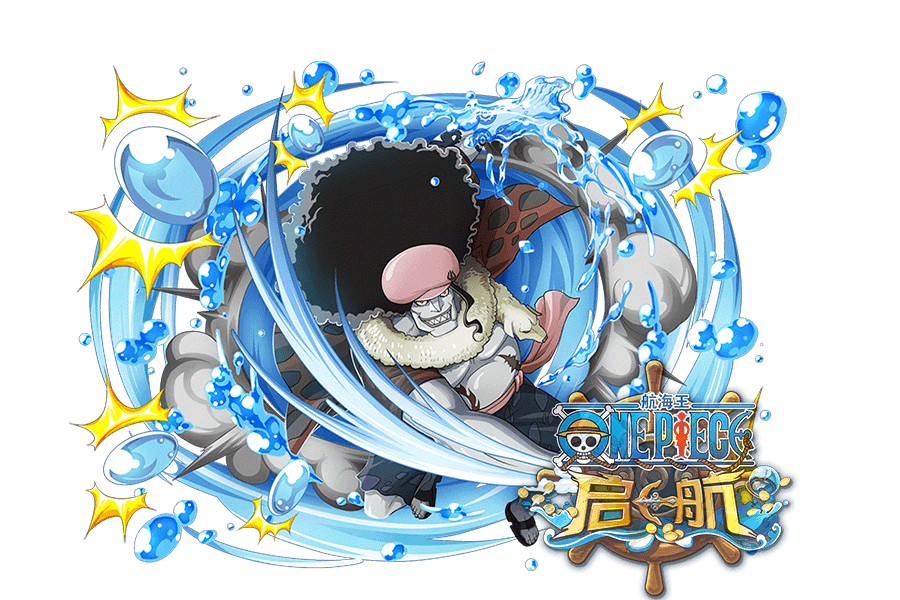 瓊斯(遊戲《航海王啟航》中的角色) 瓊斯(遊戲《航海王啟航》中的角色)
