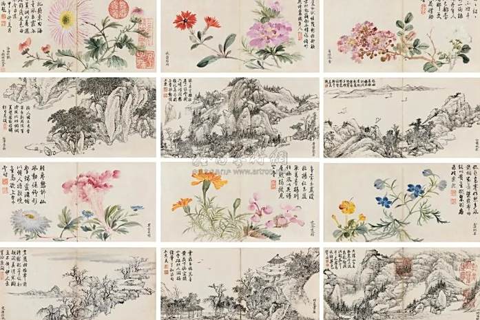 行廬清供 行廬清供