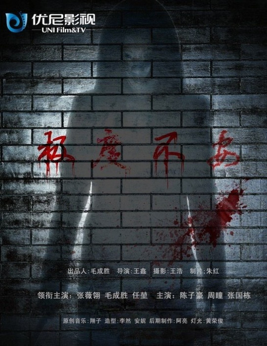 極度不安 極度不安