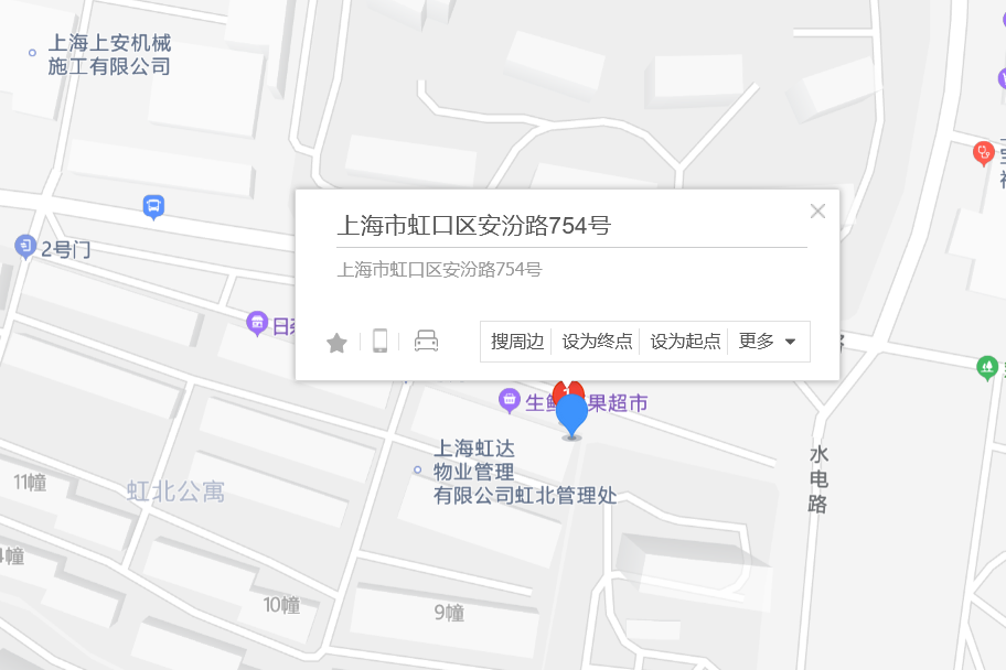 安汾路754號 安汾路754號