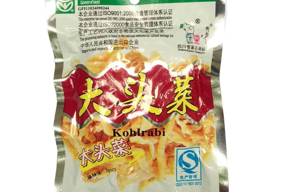 辣味大頭菜 辣味大頭菜