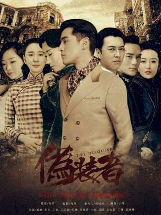 劉奕君(中國內地男演員) 劉奕君(中國內地男演員)