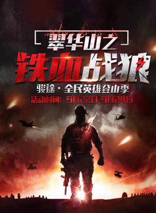 阮巡 阮巡