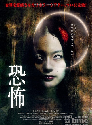 藤井美菜 藤井美菜