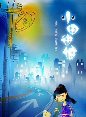 關曉彤(關雙雙) 關曉彤(關雙雙)