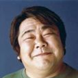 石冢英彥 石冢英彥