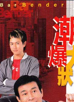 陳嘉儀