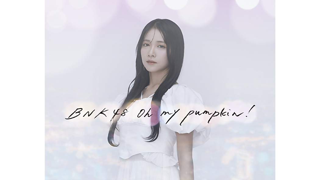 Oh my pumpkin!(BNK48數字單曲)