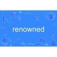 renowned renowned