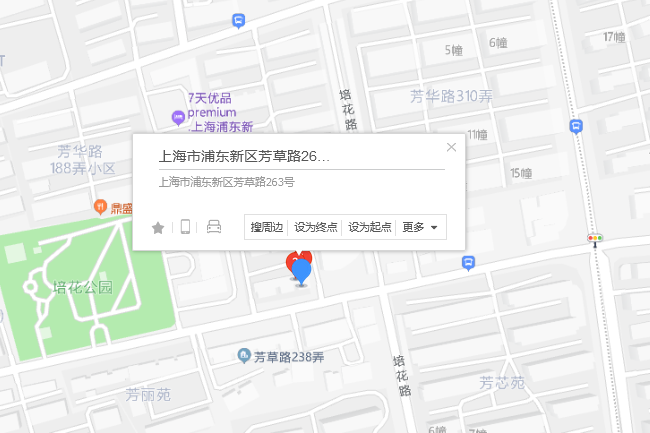 芳草路263號 芳草路263號