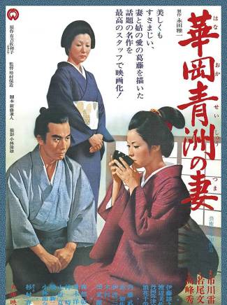 小泉今日子