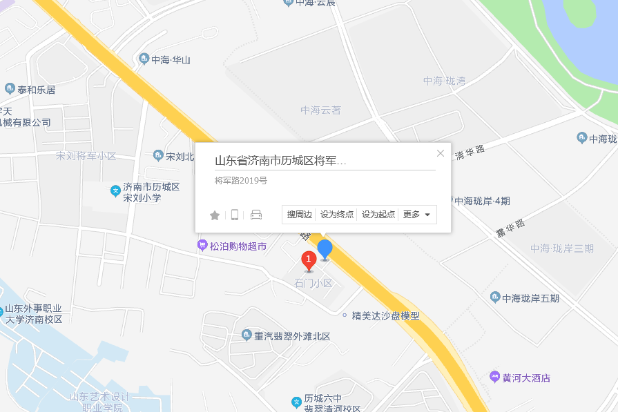 將軍路2019號 將軍路2019號