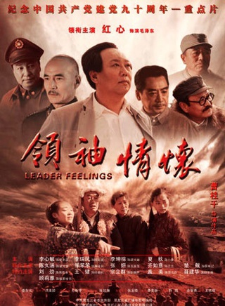 李心敏 李心敏
