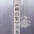 王之道 王之道