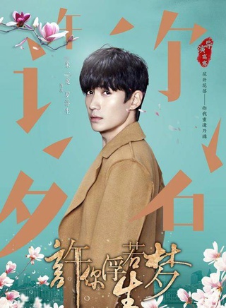 陳健飛