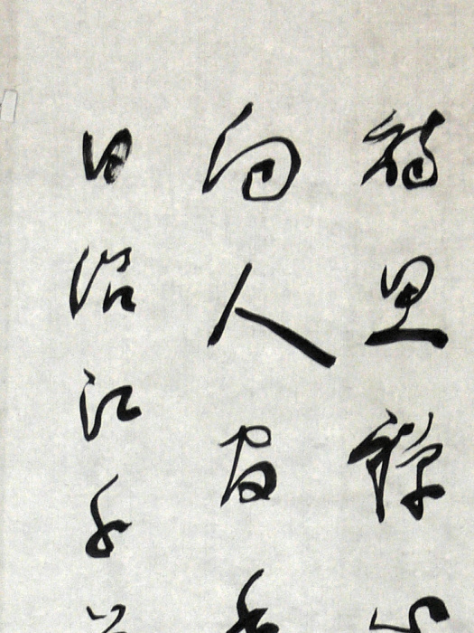 李語然 李語然