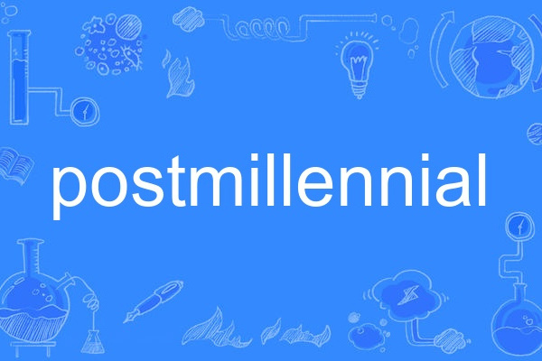 postmillennial postmillennial