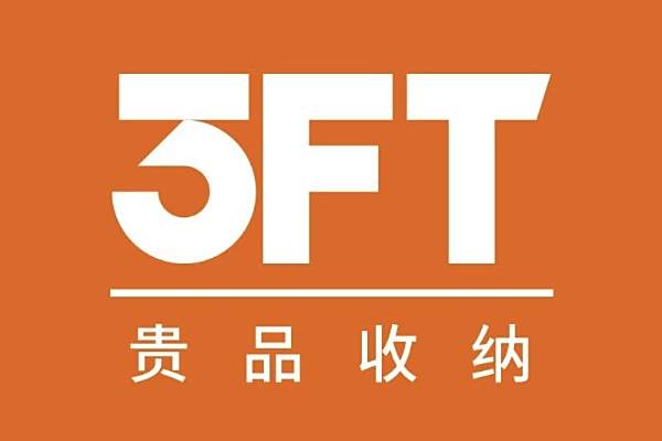 三斧頭(佛山市南海泰鈴金屬製品有限公司旗下的保險柜及鎖品牌) 三斧頭(佛山市南海泰鈴金屬製品有限公司旗下的保險柜及鎖品牌)