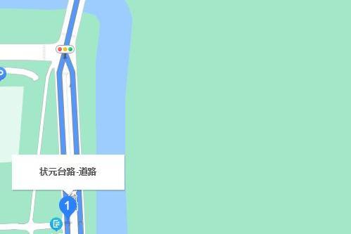 狀元台路