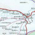 上戶鎮 上戶鎮