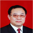 張秀峰(內蒙古自治區人民檢察院檢察委員會專職委員) 張秀峰(內蒙古自治區人民檢察院檢察委員會專職委員)
