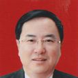 於泉(北京工業大學研究員) 於泉(北京工業大學研究員)