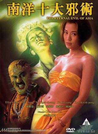 羅莽(湯大力(演員)) 羅莽(湯大力(演員))