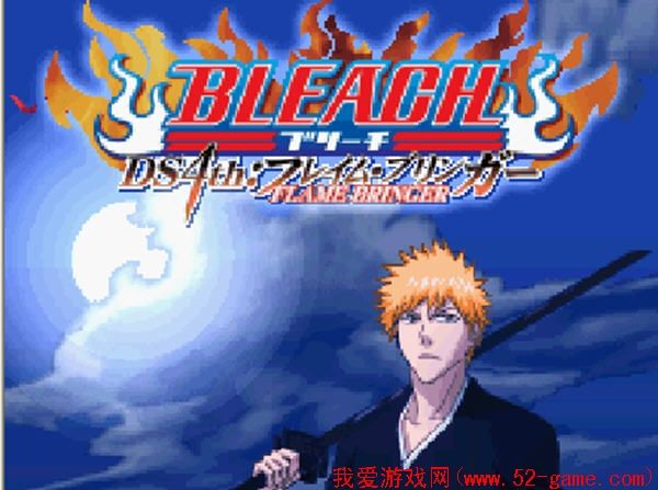 死神DS4 死神DS4