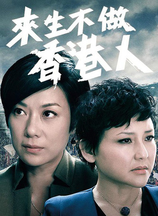 龔慈恩 龔慈恩