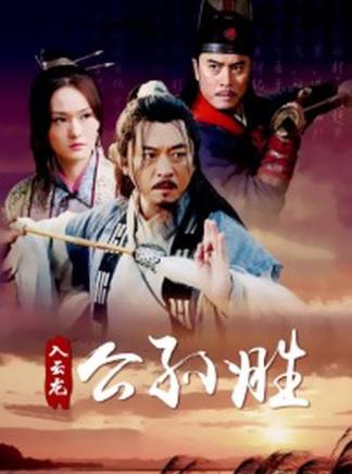 劉信義(中國內地影視男演員、導演)