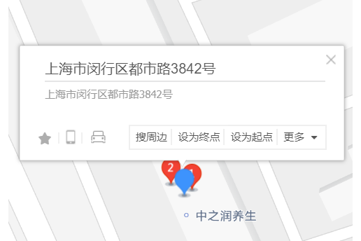 都市路3842號 都市路3842號