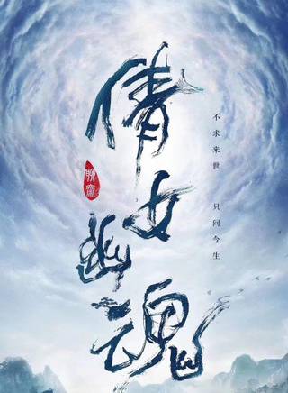 徐嘉曼 徐嘉曼