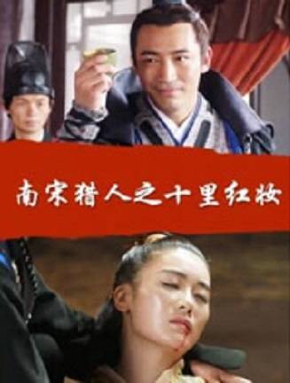 胡彩虹(中國內地女演員)