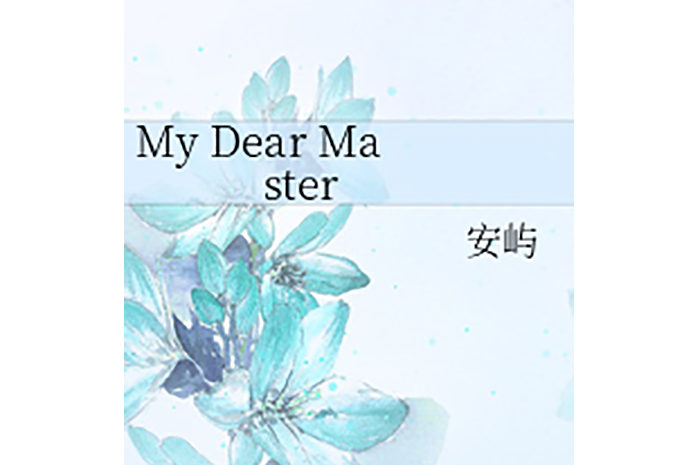 My Dear Master My Dear Master