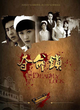 孫志翔(中國內地男演員)