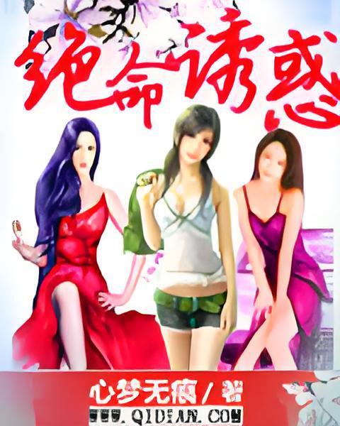 玄冰九裂 玄冰九裂