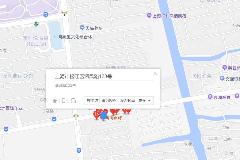 泗鳳路133號 泗鳳路133號