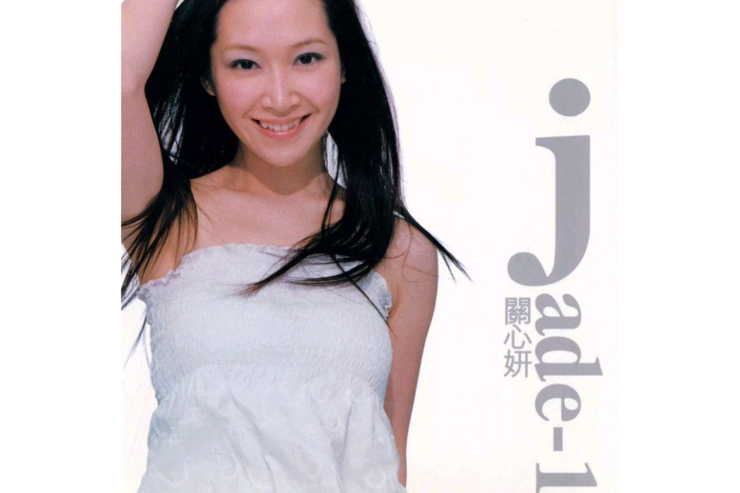 Jade-1 Jade-1