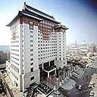 北京王府飯店