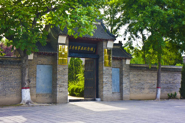 冀魯豫邊區革命根據地舊址紀念館