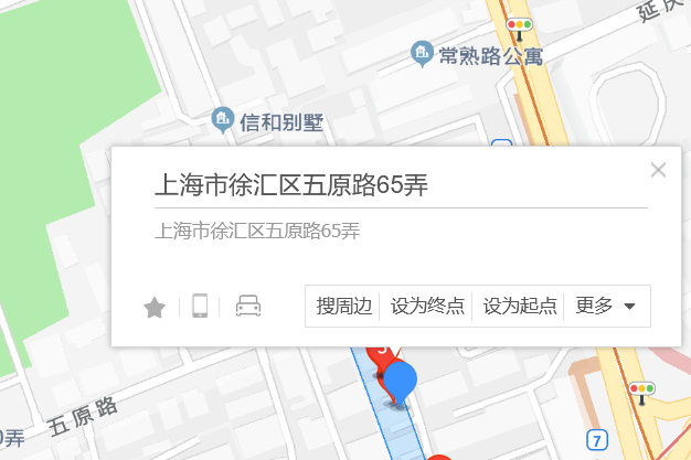五原路65弄 五原路65弄